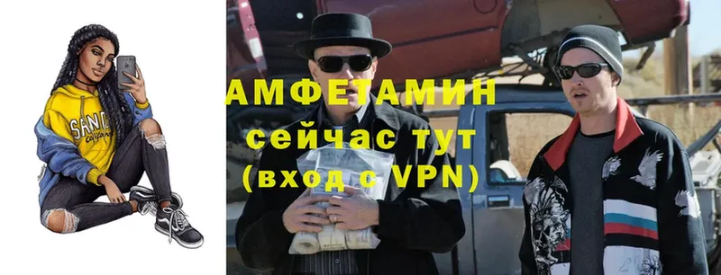 АМФЕТАМИН VHQ  Торжок 