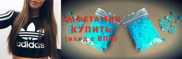 2c-b Богородицк