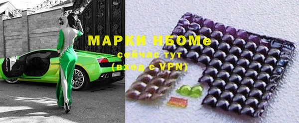 2c-b Богородицк